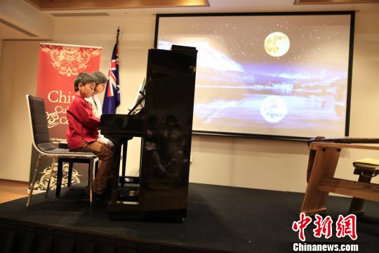 悉尼中国文化中心举办“天涯共此时――中秋音乐会”