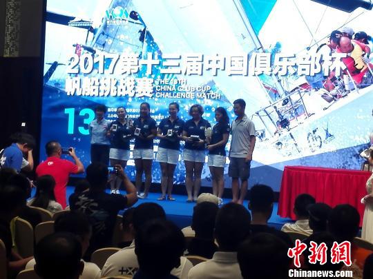 第十三届中国俱乐部杯帆船挑战赛预选赛决出八强
