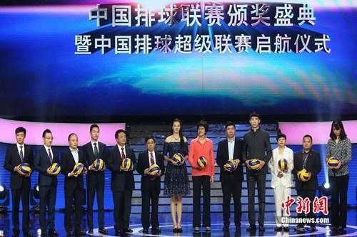 “超・未来”2016-2017中国排球联赛颁奖盛典举行