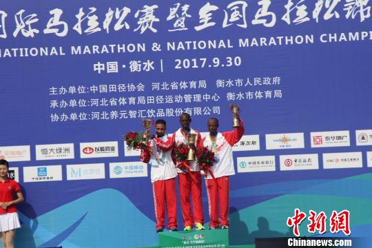 衡水湖国际马拉松 肯尼亚选手包揽男女全程冠军